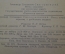 Книга, учебник "Метод координат". Смогоржевский. На украинском языке. Киев, 1959 год.