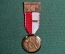 Стрелковая медаль, в честь сохранения независимости в годы Второй Мировой Войны, Швейцария, 1989 год