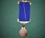Масонская медаль "Justice, Truth, Philanthropy" (Справедливость, Истина, Благотворительность).