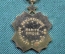 Орден За гражданские заслуги, 1-я степень, Конго.