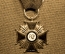 Золотой крест "За заслуги" (Орден заслуги), Польша.