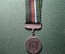 Медаль армии флота и ВВС, Пакистан, 2002 года