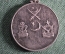 Военная медаль 1971 года, Пакистан