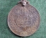 Республиканская  медаль, (Tamgha-i-Jamhuria, A.H. 1375), Пакистан, 1956г.