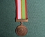 Медаль "В память 50-летия независимости" Пакистан, 1997г.
