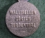 Медаль стрелкового группового чемпионата (Валлизеллен - Цюрих - Турбенталь). Швейцария, 1979 год. 