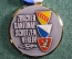 Медаль стрелкового группового чемпионата (Хохфелден - Цюрих - Клотен). Швейцария, 1981 год. 