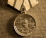 Медаль "20 лет службы в Строительных войсках НРБ", Болгария