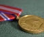 Медаль 150 лет пожарной службе Беларусии