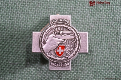 Значок "100 лет Стрелковому обществу ветеранов Швейцарии", 1904 - 2004 год. VSSV ASTV. Цанга.
