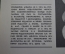 Журнал - альбом №9 "Рукоделие для молодежи". Эстония. Изд. Кунст. СССР. 1974 год.