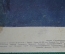 Плакат "Пульмановская стачка в Чикаго, США". 1979 год. Москва, "Просвещение". СССР.