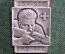 Стрелковая медаль по полевой стрельбе, Швейцарская федерация стрельбы, 1956г.