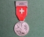 Стрелковая медаль "SINNBILD UNSERER FREIHEIT", Швейцария, 1966г.