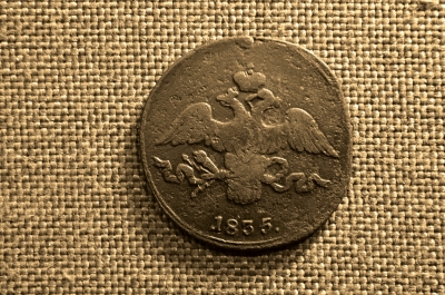 2 копейки 1835 года, ЕМ ФХ. Царская Россия, медь, Николай I.