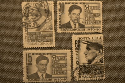 10-летие со дня смерти В.В. Маяковского (1893-1830), 1940  Июнь.(ИТЦ:733-736)