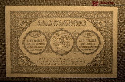 100 рублей, Грузинская Демократическая Республика, 1919г. №0047
