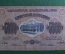 5000 рублей, Грузинская Демократическая Республика, 1921г. №0061