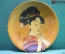 Деревянная настенная тарелка с изображением японки. 1970-1980 гг. 