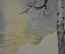 Картина "Дуб и береза", акварель. Автор - Шавлов А.Ф., 1992г.