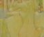 Картина «Купание в ванне». Автор Федорец Владимир. Холст,масло. 1993 г.
