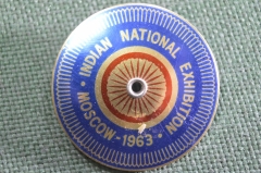 Знак, значок "Индийская национальная выставка, Москва 1963 год. Indian National Exhibition, Moscow".