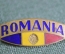 Знак, значок "Румыния, Romaia". Флаг, герб. Тяжелый металл, эмали.