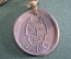 Медаль керамическая, кулон "A. Zmuidznavicius Velniu Buveihe". Керамика.