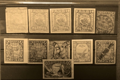 Стандартный выпуск почтовых марок РСФСР, 1921 (ИТЦ: 7-10,13)