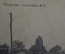 Открытка старинная "Жмеринка" N 6. Почтовая карточка. Улица, реклама. Изд-во Суворина, 1917 год.