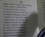 Книга мини "Евгений Онегин 1837". Пушкин. Факсимильное. Изд. Художественная литература. 1993 год.
