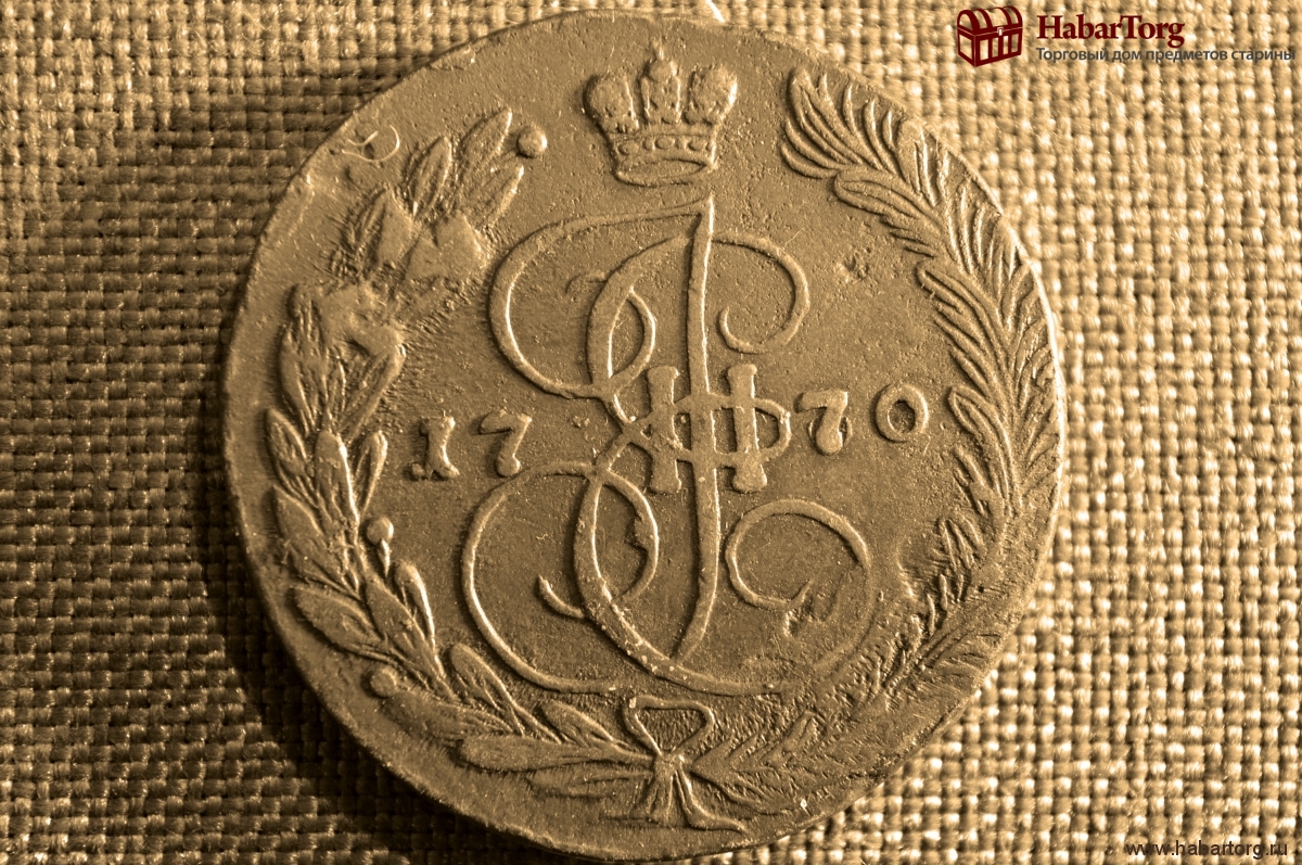 Habartorg - (1762-1796) екатерина ii.