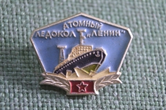 Знак, значок "Атомный ледокол "Ленин". СССР.
