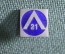 Знак, значок "23-я Всемирная конференция против атомных и водородных бомб". Япония.