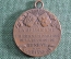 Медаль "Празднование 100-летия присоединения Женевы к Швейцарии", 1914 год, Швейцария