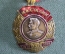 Медаль памятная "И.В. Сталин, 130 лет, 1879 - 2009 гг." КПРФ. Россия, труд, народовластие, социализм