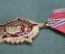 Медаль памятная "Красной Армии 100 лет, 1918 - 2018 гг.". КПРФ #1