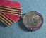 Медаль памятная "Сталинградская победа, 70 лет, 1943 - 2013 гг". КПРФ