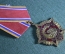 Медаль памятная "Красной Армии 100 лет, 1918 - 2018 гг.". КПРФ #2