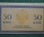 50 копеек, Российская Империя, 1915-17 год