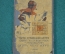 Немецкий трофейный планшет, 5.11.1941г., с картой
