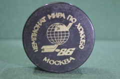 Шайба хоккейная "Чемпионат Мира по хоккею Москва 1986". Moscow. Мишка. СССР.