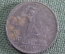 Монета один полтинник, 50 копеек 1924 года. Буквы ТР. Серебро. #2