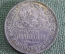 Монета один полтинник, 50 копеек 1925 года. Буквы ПЛ. Серебро. #4