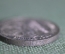 Монета один полтинник, 50 копеек 1925 года. Буквы ПЛ. Серебро. #4