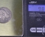 Монета 50 копеек 1896 года, полтинник. Буквы АГ. Николай II, Российская Империя.