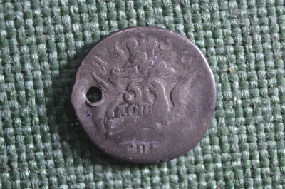 Монета 5 копеек 1756 года. Серебро. СПБ. Елизавета I. Орел в облаках, облачник. Малый формат.