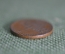 Монета 1/4 копейки серебром 1840 года, СПМ. Медь. Николай I, Российская Империя.