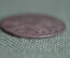 Монета 1 копейка 1707 года, МД. Медь. Петр I, Российская Империя.