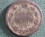 Монета 2 копейки 1820 года. ЕМ НМ Медь. Александр I, Российская империя.